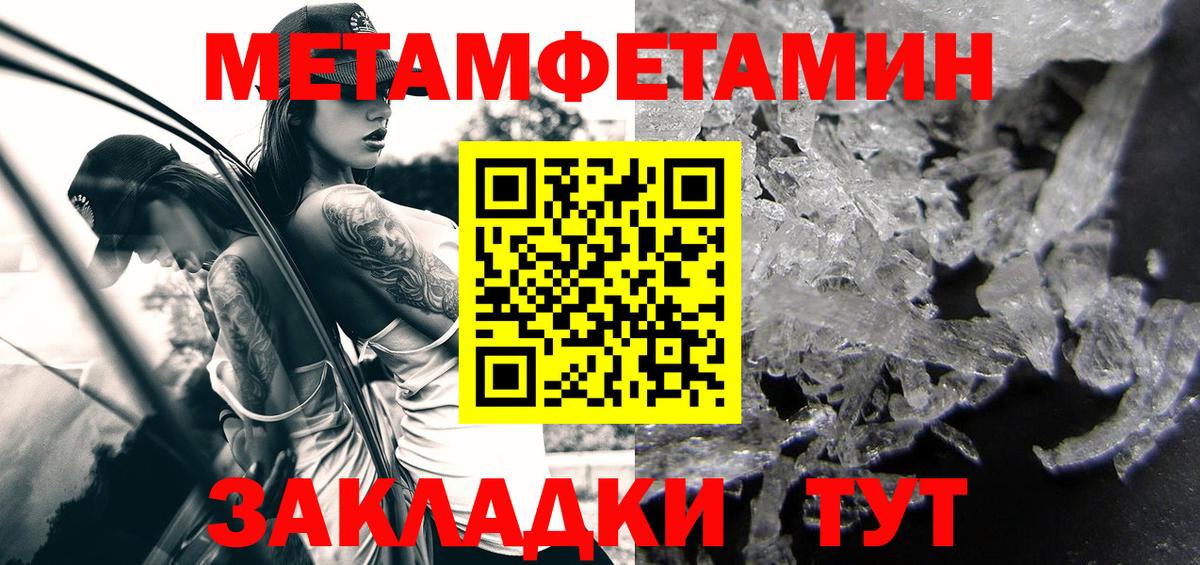 Амфетамин Розовый Киров
