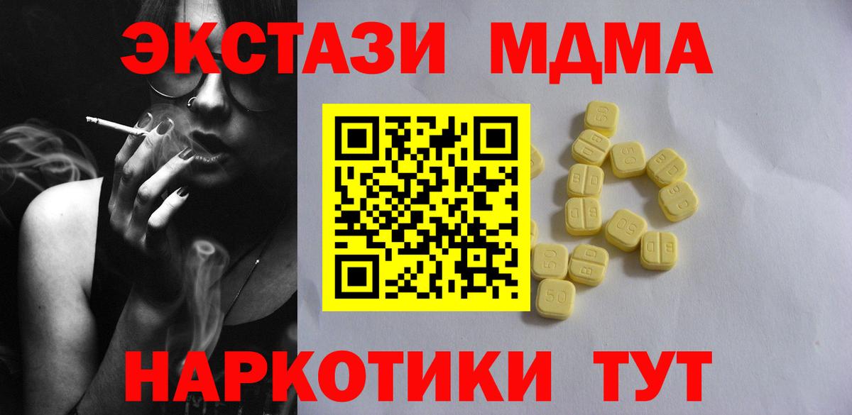 Ecstasy 300 mg Киров