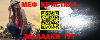 бутират Краснознаменск