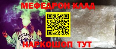МДПВ Кунгур