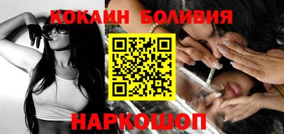бутират Краснознаменск