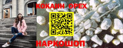 кокс Краснодар