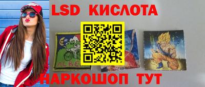 бутират Краснознаменск