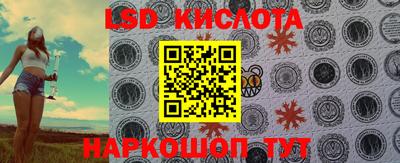 бутират Краснознаменск