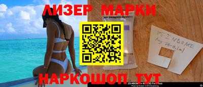 бутират Краснознаменск
