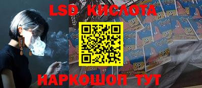бутират Краснознаменск