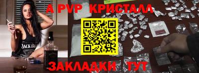 кокс Краснодар
