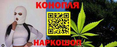 бутират Краснознаменск