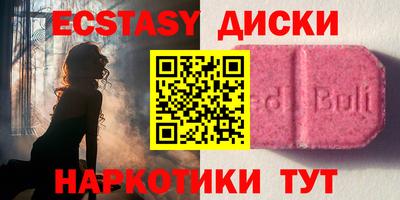 ALPHA-PVP Краснокаменск