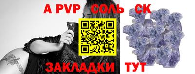 кокс Краснодар