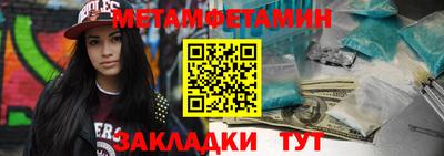 дмт Кулебаки