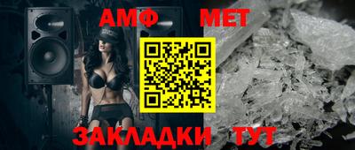бутират Краснознаменск