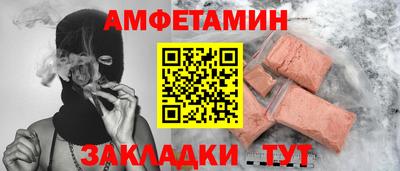 дмт Кулебаки