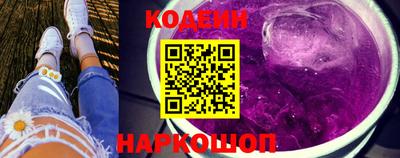 бутират Краснознаменск