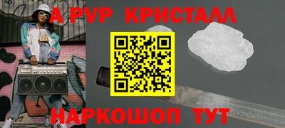 МДПВ Кунгур