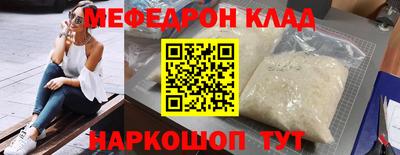 кокс Краснодар