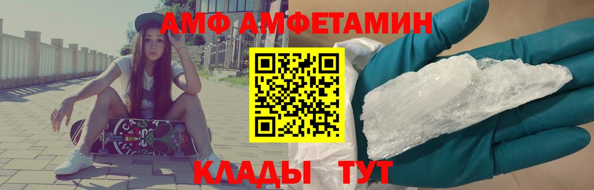 Первитин Methamphetamine  Первитин Methamphetamine  Вход с VPN  Киров 