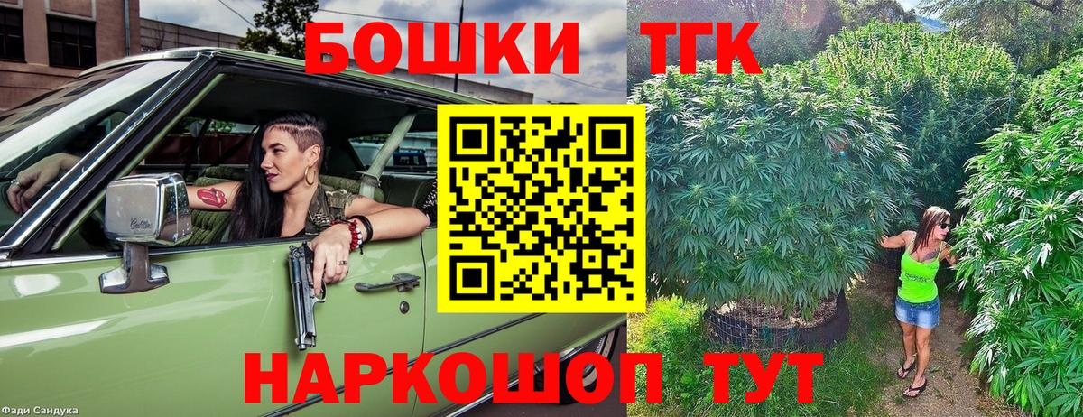 Марихуана сатива Киров