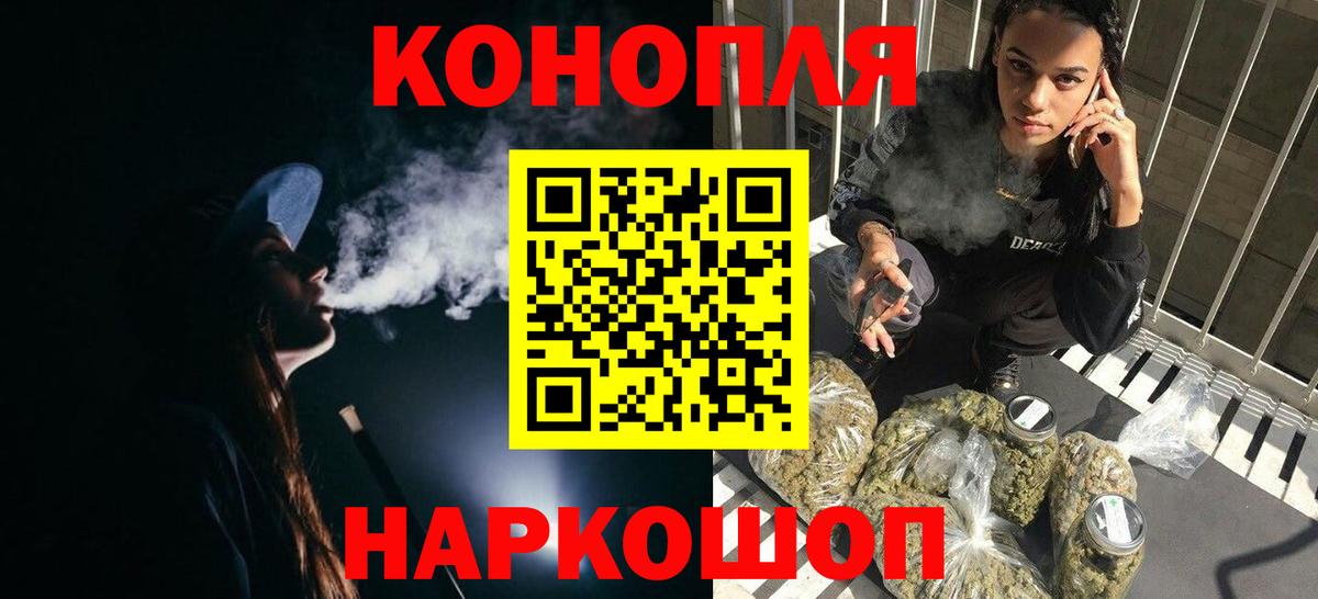 Киров  Шишки марихуана индика  Бошки марихуана ГИДРОПОН  Вход с VPN 